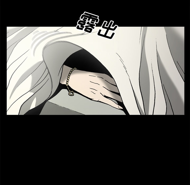 [韩国漫画] 逐步靠近 爱情,巨乳大奶#[81P]-73