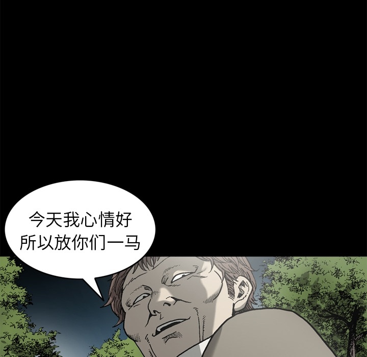 [韩国漫画] 逐步靠近 爱情,巨乳大奶#[81P]-79