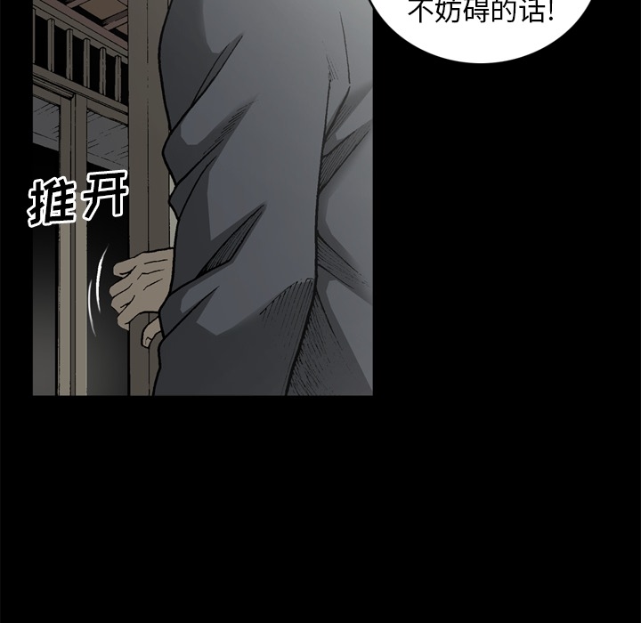 [韩国漫画] 逐步靠近 爱情,巨乳大奶#[86P]-14