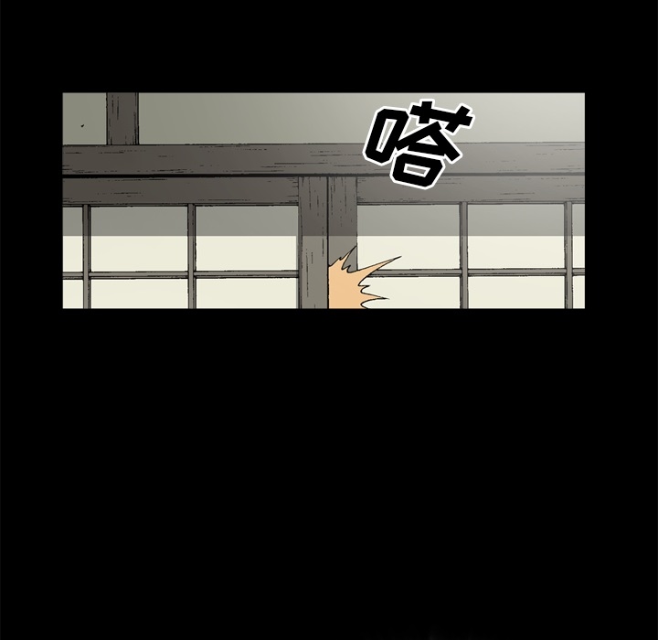 [韩国漫画] 逐步靠近 爱情,巨乳大奶#[86P]-15