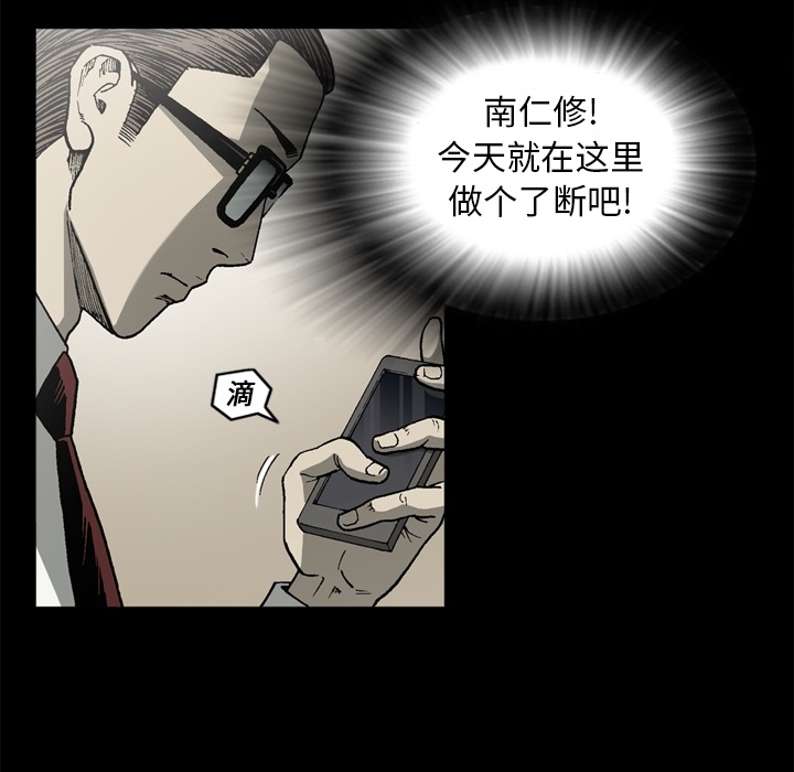 [韩国漫画] 逐步靠近 爱情,巨乳大奶#[86P]-16