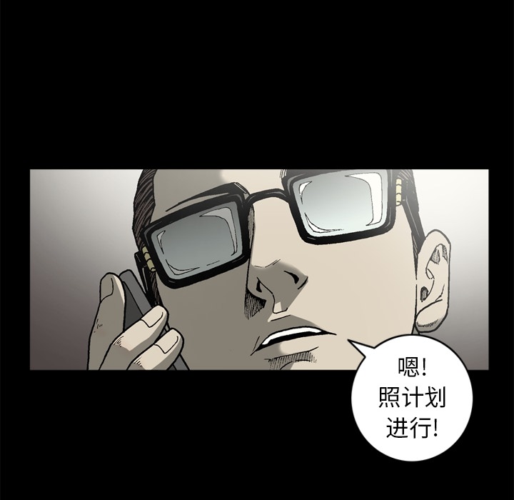 [韩国漫画] 逐步靠近 爱情,巨乳大奶#[86P]-17