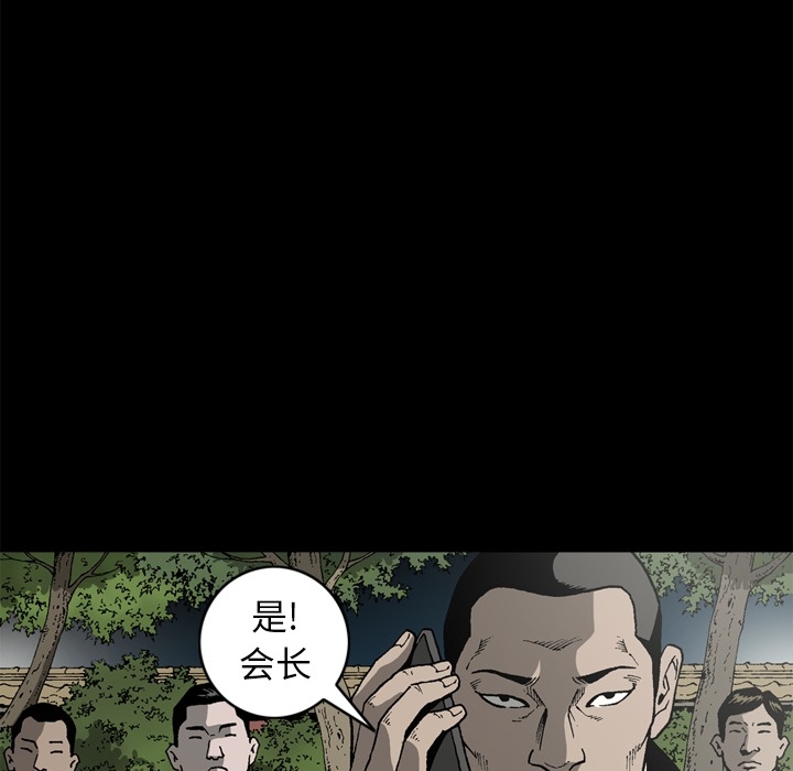 [韩国漫画] 逐步靠近 爱情,巨乳大奶#[86P]-18