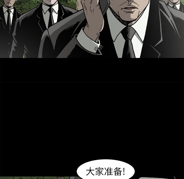 [韩国漫画] 逐步靠近 爱情,巨乳大奶#[86P]-19