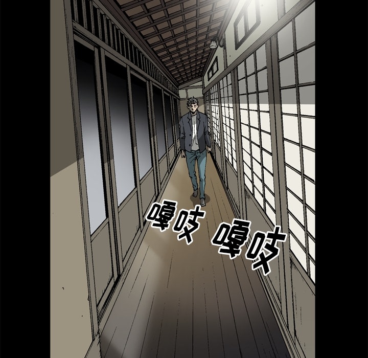 [韩国漫画] 逐步靠近 爱情,巨乳大奶#[86P]-22
