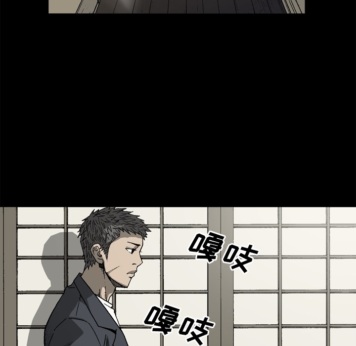 [韩国漫画] 逐步靠近 爱情,巨乳大奶#[86P]-23