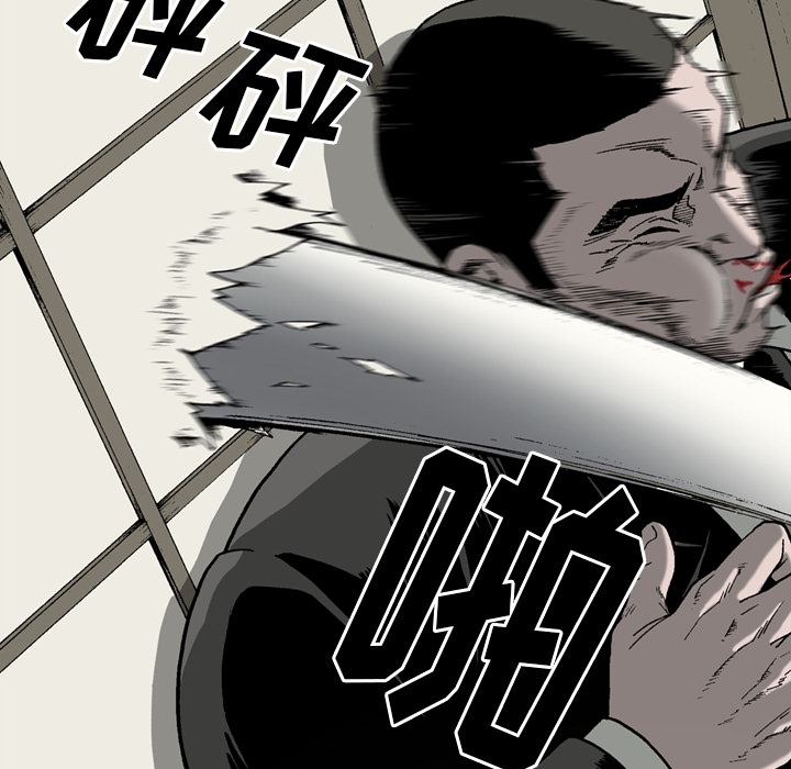 [韩国漫画] 逐步靠近 爱情,巨乳大奶#[86P]-30