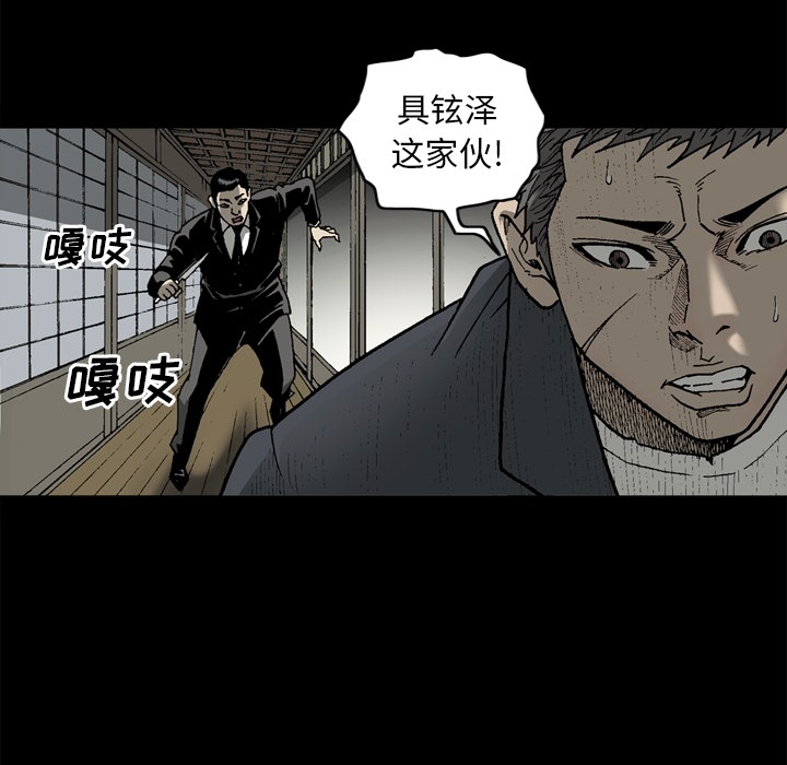 [韩国漫画] 逐步靠近 爱情,巨乳大奶#[86P]-35