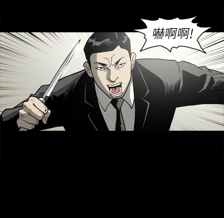 [韩国漫画] 逐步靠近 爱情,巨乳大奶#[86P]-36