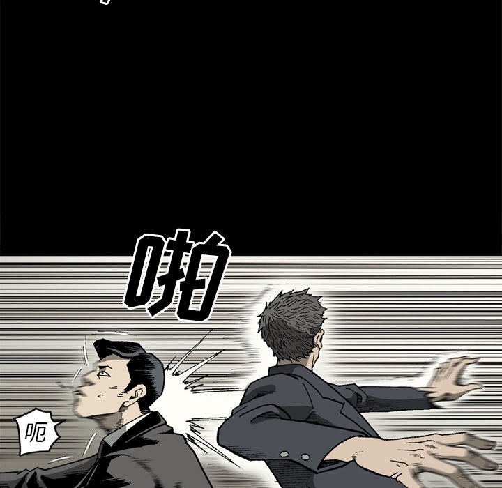 [韩国漫画] 逐步靠近 爱情,巨乳大奶#[86P]-38