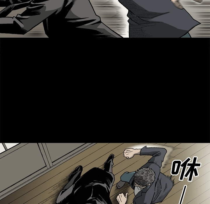 [韩国漫画] 逐步靠近 爱情,巨乳大奶#[86P]-39