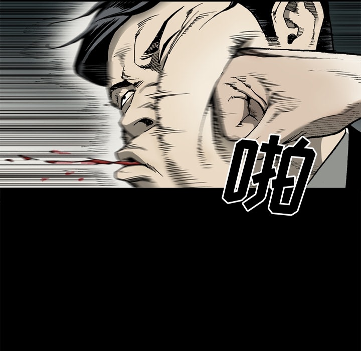 [韩国漫画] 逐步靠近 爱情,巨乳大奶#[86P]-41