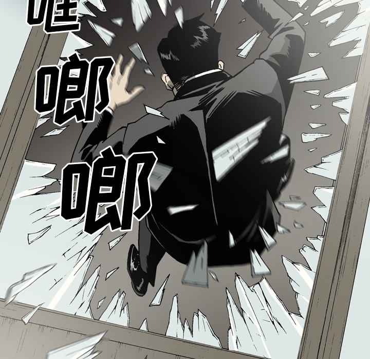 [韩国漫画] 逐步靠近 爱情,巨乳大奶#[86P]-44
