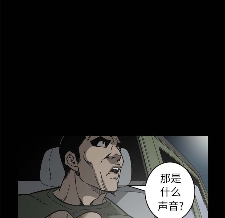 [韩国漫画] 逐步靠近 爱情,巨乳大奶#[86P]-48