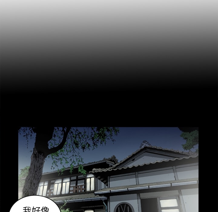 [韩国漫画] 逐步靠近 爱情,巨乳大奶#[86P]-5