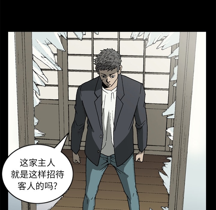[韩国漫画] 逐步靠近 爱情,巨乳大奶#[86P]-50