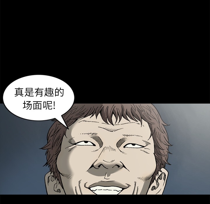 [韩国漫画] 逐步靠近 爱情,巨乳大奶#[86P]-53