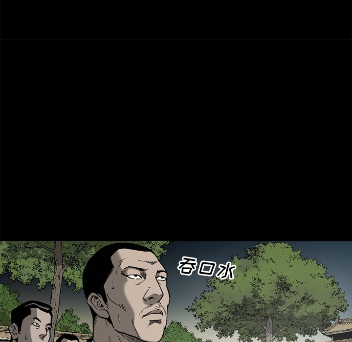 [韩国漫画] 逐步靠近 爱情,巨乳大奶#[86P]-54