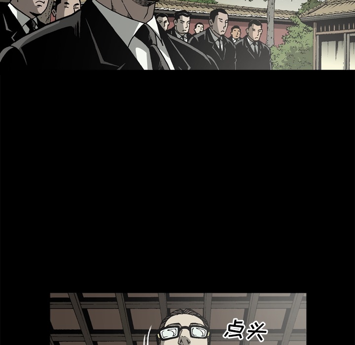 [韩国漫画] 逐步靠近 爱情,巨乳大奶#[86P]-55