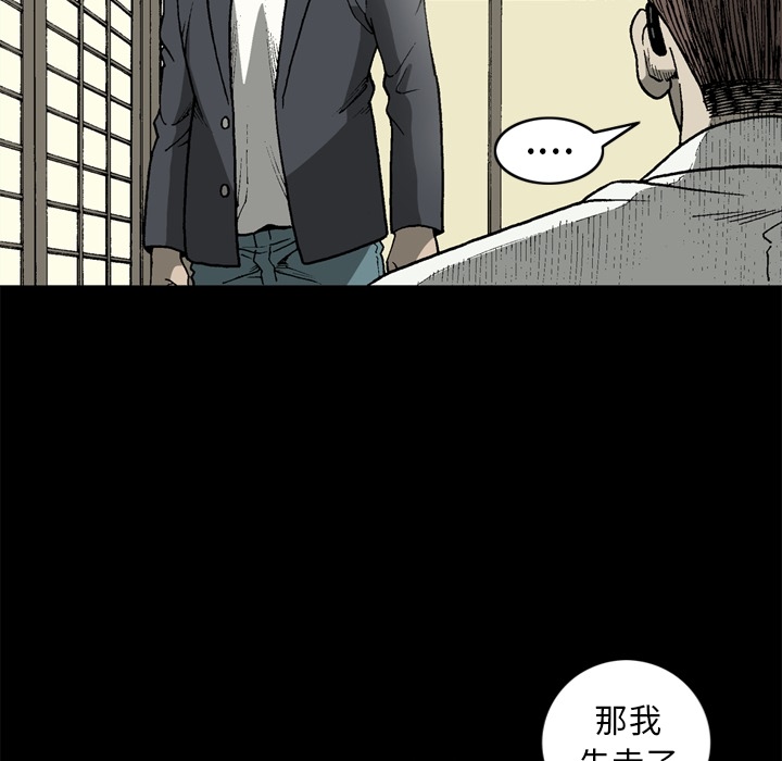 [韩国漫画] 逐步靠近 爱情,巨乳大奶#[86P]-7