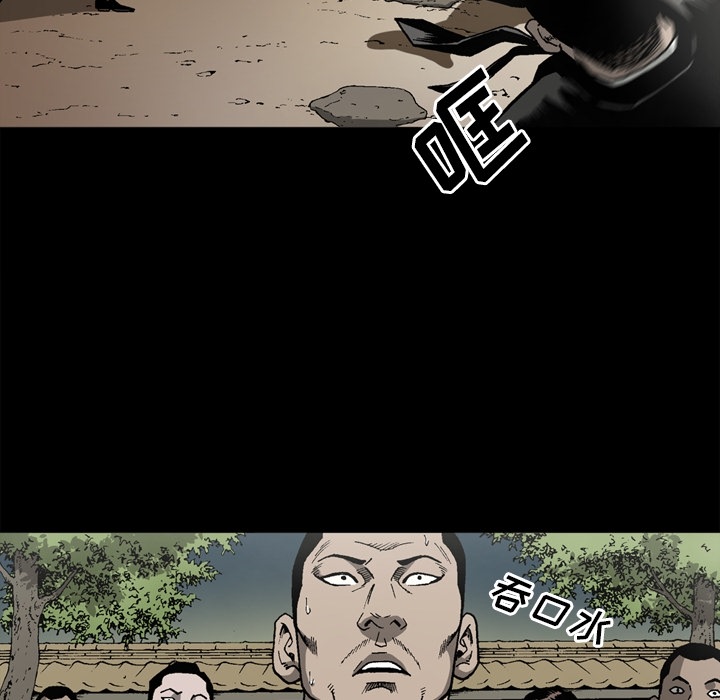 [韩国漫画] 逐步靠近 爱情,巨乳大奶#[86P]-70