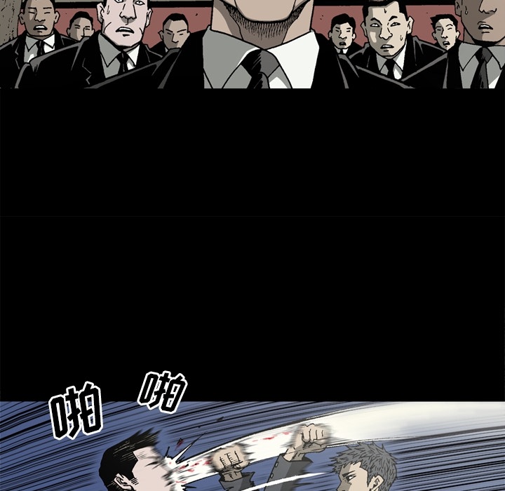 [韩国漫画] 逐步靠近 爱情,巨乳大奶#[86P]-71