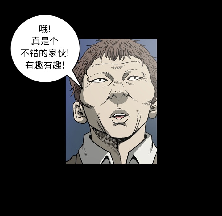 [韩国漫画] 逐步靠近 爱情,巨乳大奶#[86P]-76