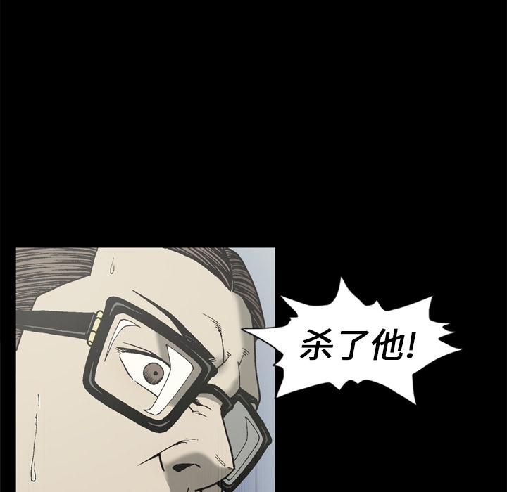[韩国漫画] 逐步靠近 爱情,巨乳大奶#[86P]-77