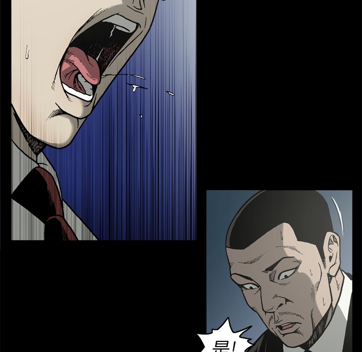 [韩国漫画] 逐步靠近 爱情,巨乳大奶#[86P]-78