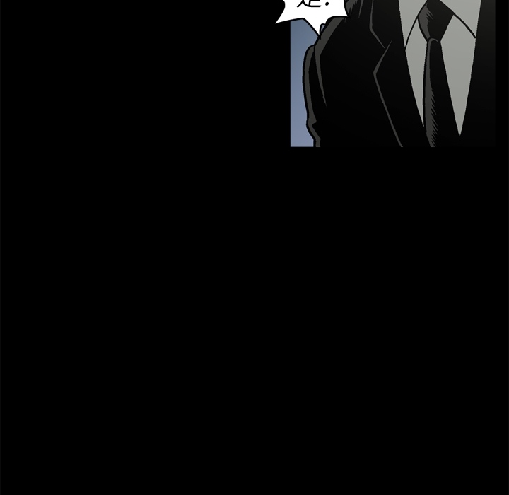 [韩国漫画] 逐步靠近 爱情,巨乳大奶#[86P]-79