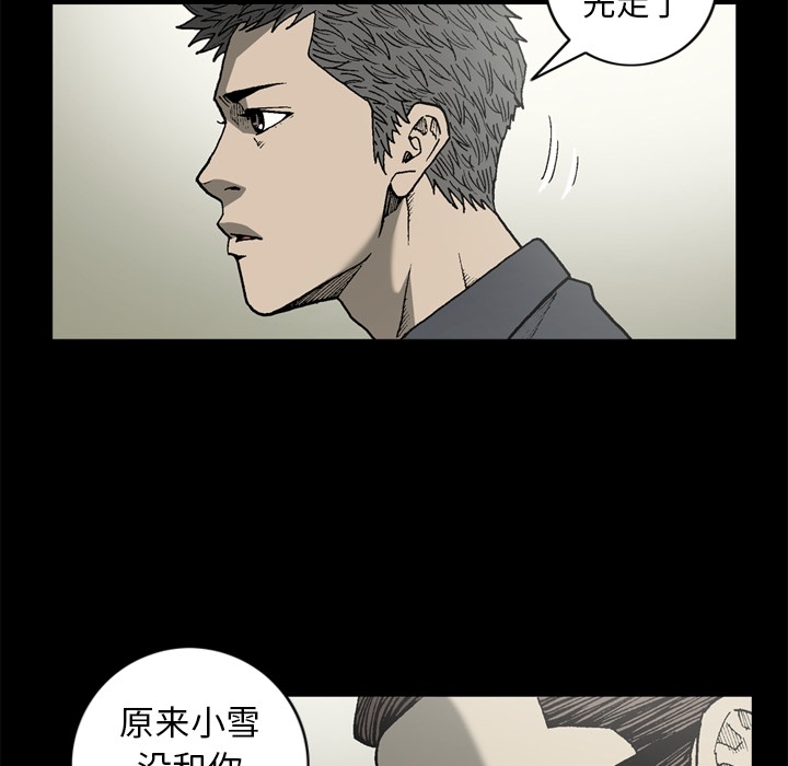 [韩国漫画] 逐步靠近 爱情,巨乳大奶#[86P]-8