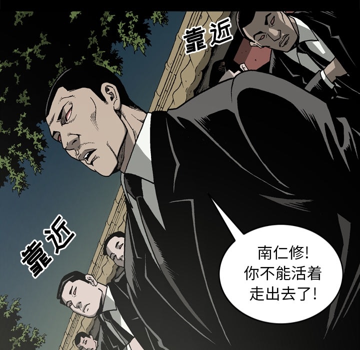 [韩国漫画] 逐步靠近 爱情,巨乳大奶#[86P]-80