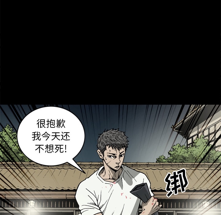 [韩国漫画] 逐步靠近 爱情,巨乳大奶#[86P]-83