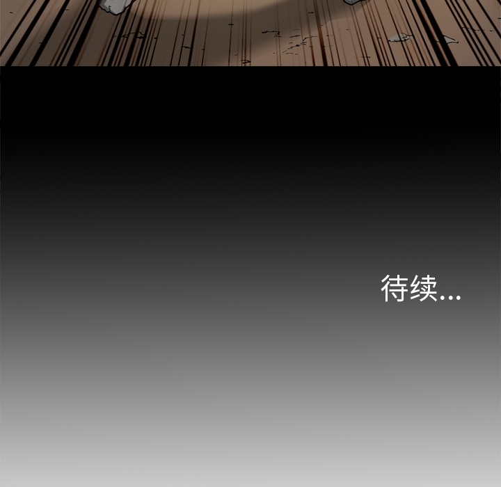 [韩国漫画] 逐步靠近 爱情,巨乳大奶#[86P]-85