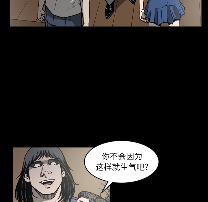 [韩国漫画] 逐步靠近 爱情,巨乳大奶#[75P]-15