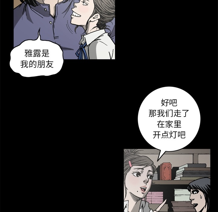 [韩国漫画] 逐步靠近 爱情,巨乳大奶#[75P]-16
