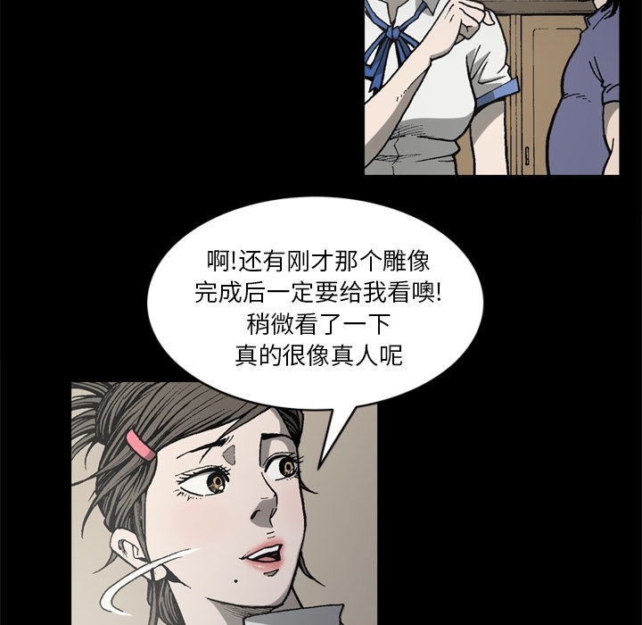 [韩国漫画] 逐步靠近 爱情,巨乳大奶#[75P]-17
