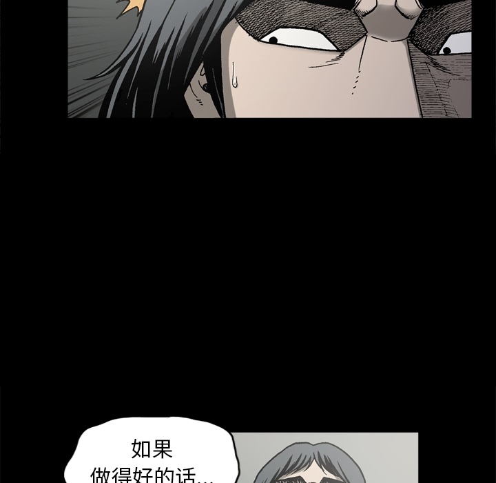[韩国漫画] 逐步靠近 爱情,巨乳大奶#[75P]-19