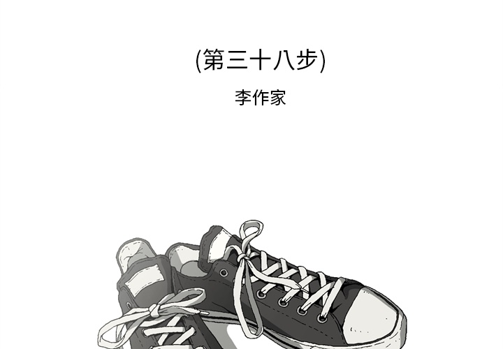 [韩国漫画] 逐步靠近 爱情,巨乳大奶#[75P]-2