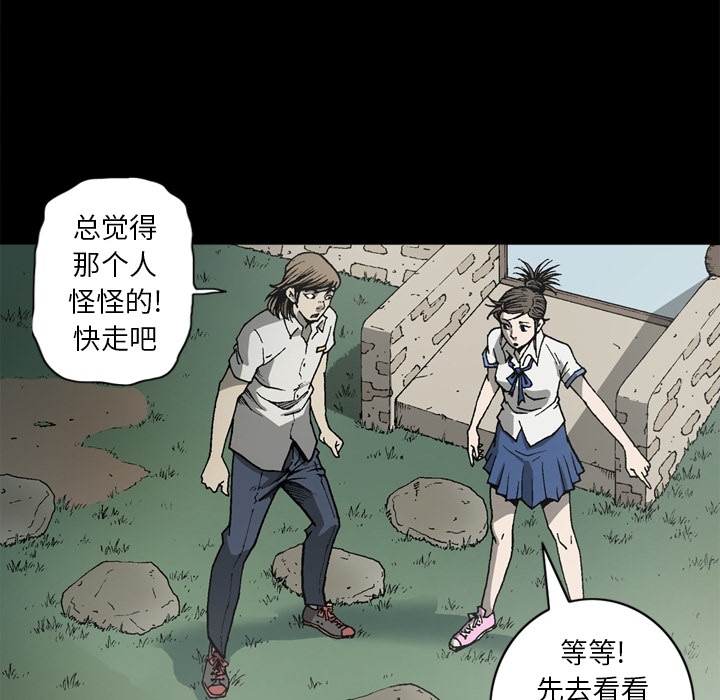 [韩国漫画] 逐步靠近 爱情,巨乳大奶#[75P]-22