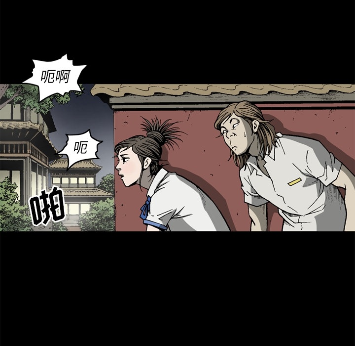 [韩国漫画] 逐步靠近 爱情,巨乳大奶#[75P]-25