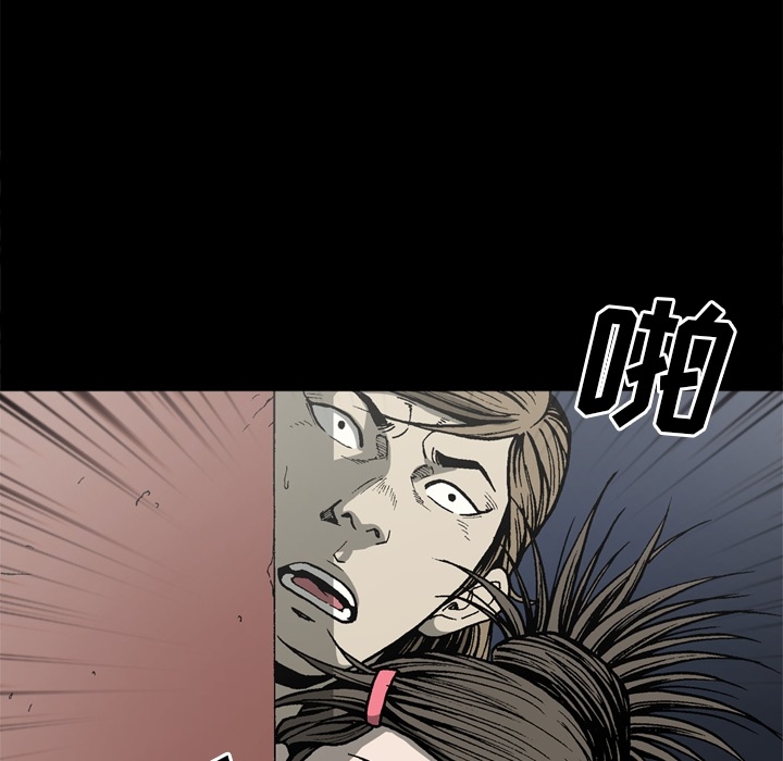 [韩国漫画] 逐步靠近 爱情,巨乳大奶#[75P]-26