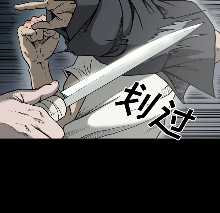 [韩国漫画] 逐步靠近 爱情,巨乳大奶#[75P]-30