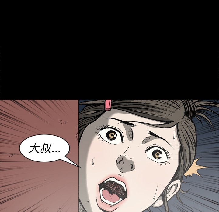 [韩国漫画] 逐步靠近 爱情,巨乳大奶#[75P]-31