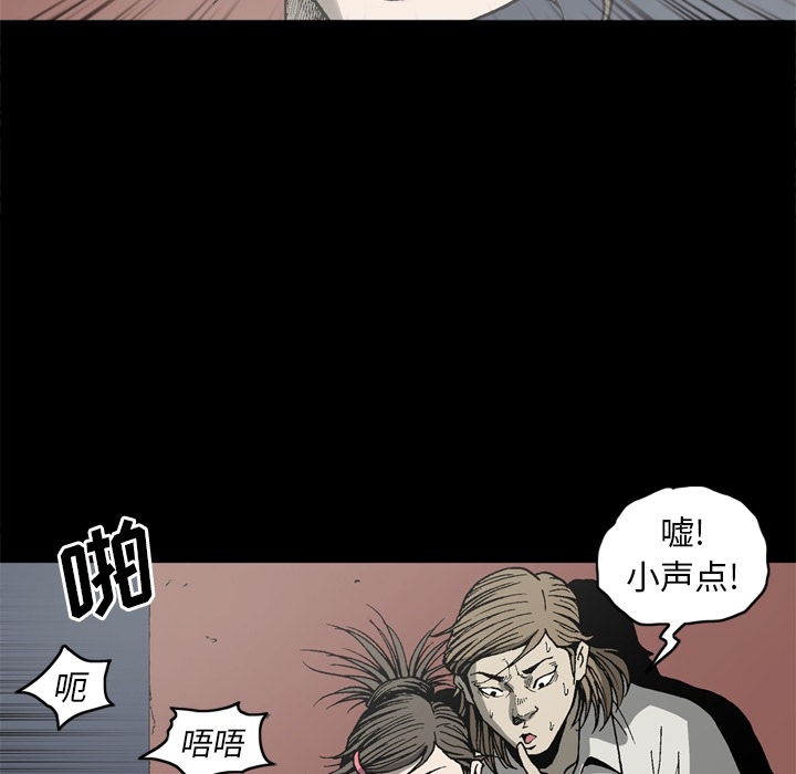 [韩国漫画] 逐步靠近 爱情,巨乳大奶#[75P]-32