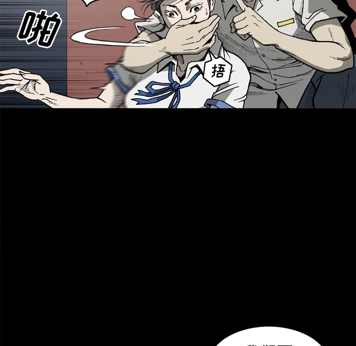 [韩国漫画] 逐步靠近 爱情,巨乳大奶#[75P]-33