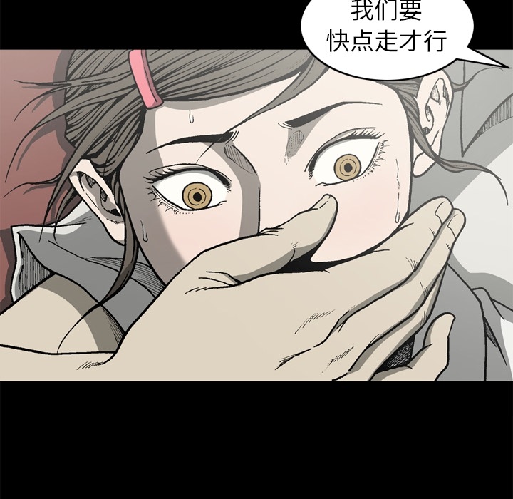 [韩国漫画] 逐步靠近 爱情,巨乳大奶#[75P]-34