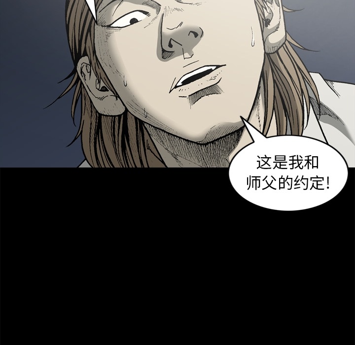[韩国漫画] 逐步靠近 爱情,巨乳大奶#[75P]-37