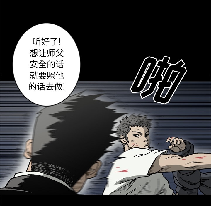 [韩国漫画] 逐步靠近 爱情,巨乳大奶#[75P]-38