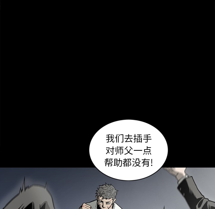 [韩国漫画] 逐步靠近 爱情,巨乳大奶#[75P]-39